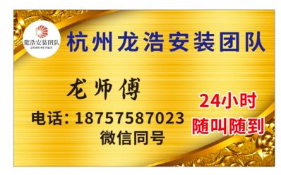 安装搬运安装搬运家具安装拆工位地毯灯