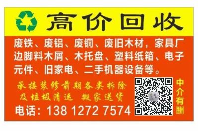 送货卸货安装未编辑专业未编辑专业未编辑专业