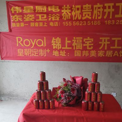 无家庭装修卖厨电卖卫浴