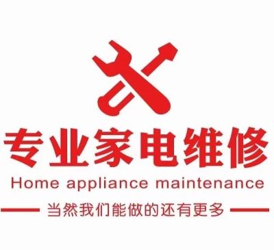 无空调家电冷库未编辑专业未编辑专业