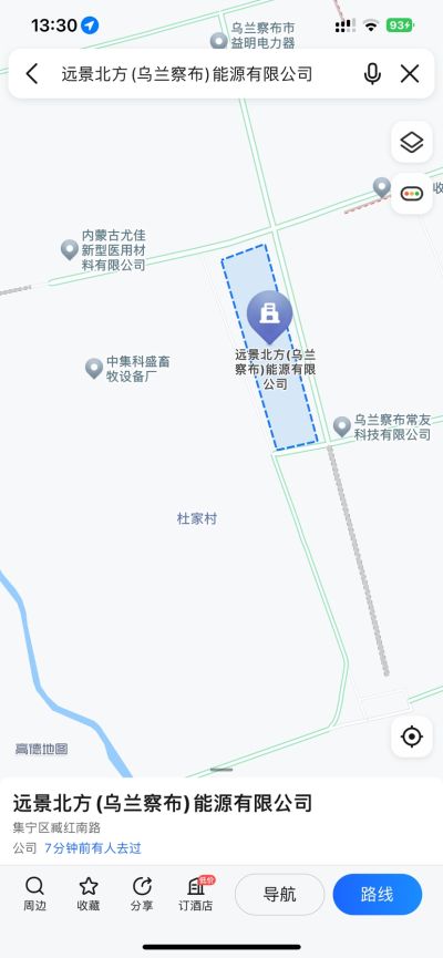 建筑装饰工程未编辑专业未编辑专业未编辑专业
