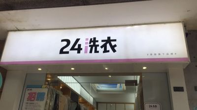 无装修公司未编辑专业未编辑专业