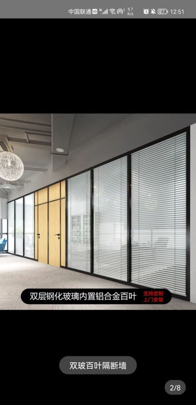 玻璃隔断玻璃隔断玻璃隔断。未编辑专业