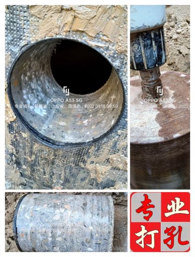 水钻打孔水钻打孔改下水管道未编辑专业