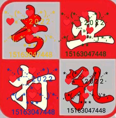 水钻打孔水钻打孔改下水管道未编辑专业