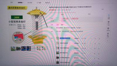 无未编辑专业未编辑专业未编辑专业