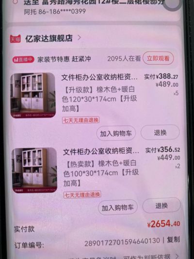 无未编辑专业未编辑专业未编辑专业