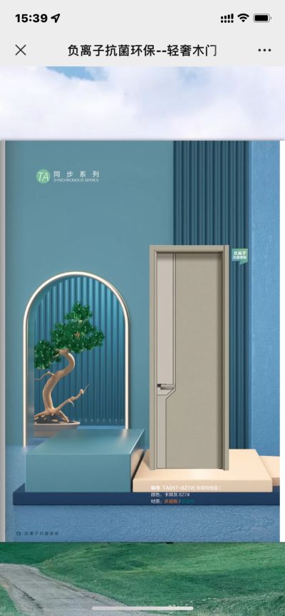 门窗制作钢结未编辑专业未编辑专业未编辑专业
