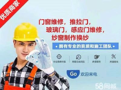 疏通水电维修水电疏通电路维修