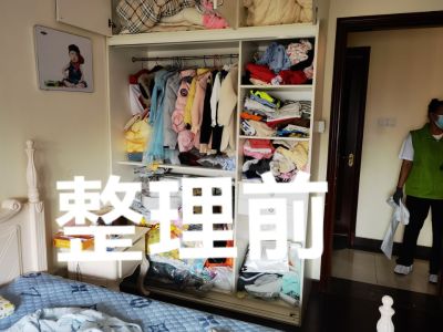 保洁衣服收纳未编辑专业未编辑专业未编辑专业