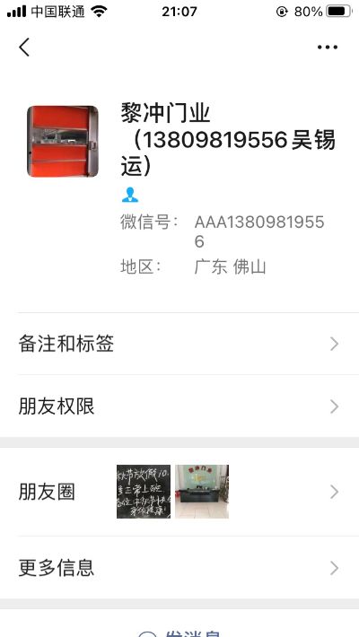 水电水泥油漆维修家政木工水电网络家装维修