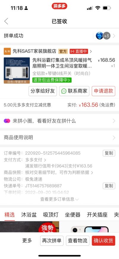无未编辑专业未编辑专业未编辑专业