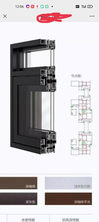 门窗维修，维修门窗专业换窗户窗户漏水维修