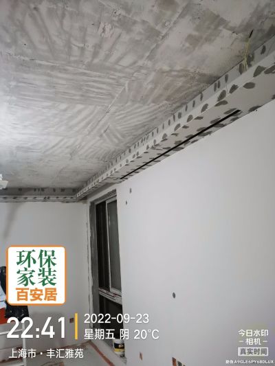 装修整体施工油木电瓦施工内外防水保洁家具电气安装