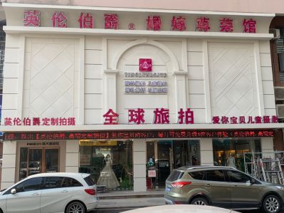 英伦伯爵未编辑专业未编辑专业未编辑专业