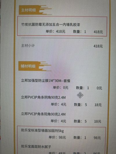 无未编辑专业未编辑专业未编辑专业