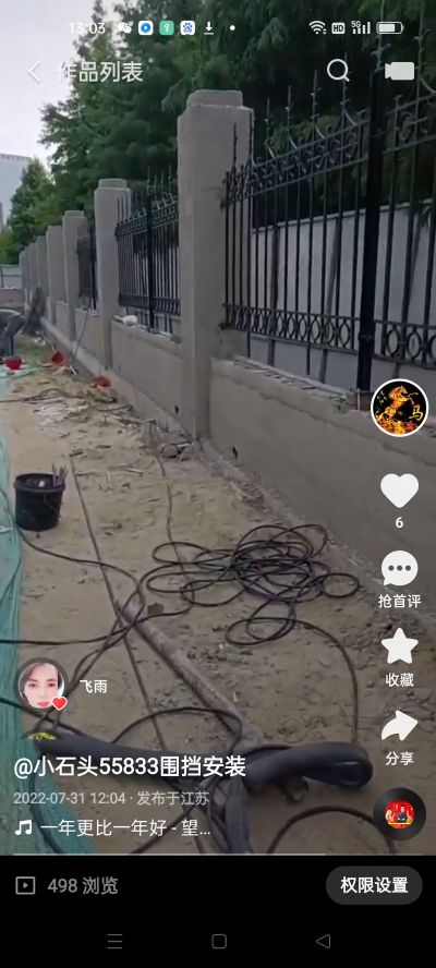 安装施工围挡未编辑专业未编辑专业未编辑专业
