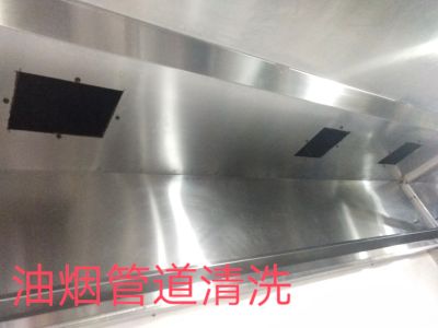 油烟管道清洗拆除砸墙垃圾清理疏通下水道
