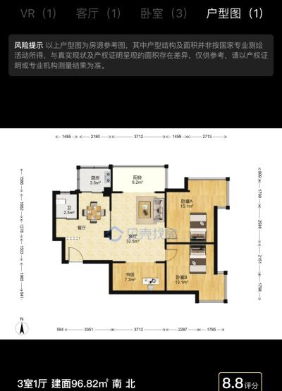 地板未编辑专业未编辑专业未编辑专业