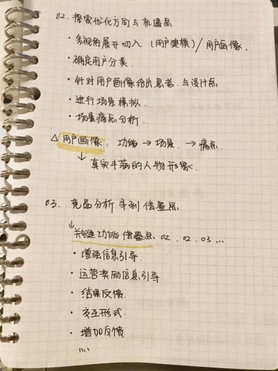 无未编辑专业未编辑专业未编辑专业