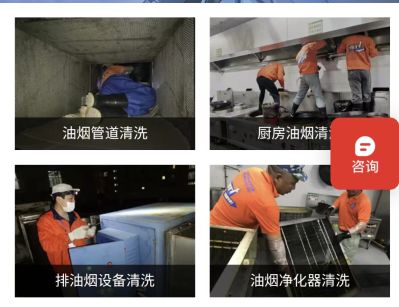 油烟管道清洗拆除砸墙垃圾清理疏通下水道