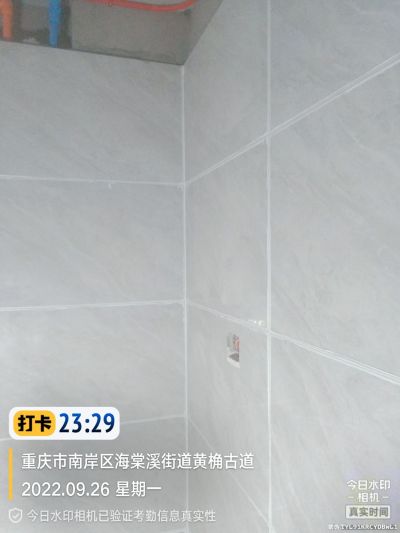 专业美缝，厕美缝施工未编辑专业未编辑专业