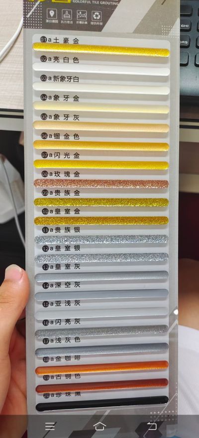 专业美缝专业美缝八年家政深度清洁生活家政服务