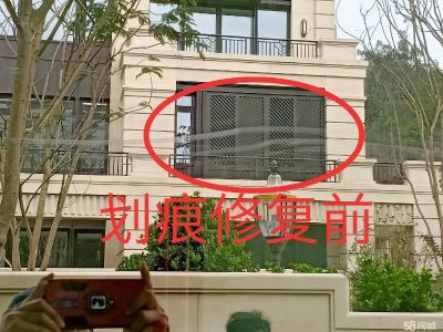 玻璃划痕修复未编辑专业未编辑专业未编辑专业