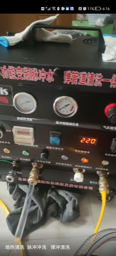 水电安装水电地热清洗地热清洗改水电