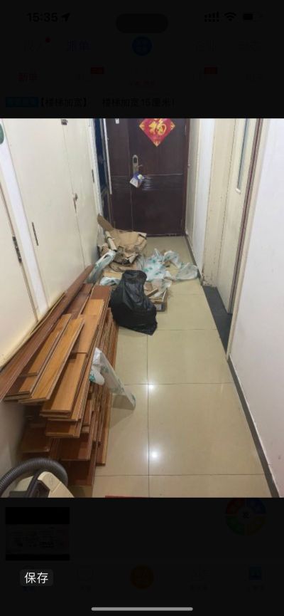 装修木工未编辑专业未编辑专业未编辑专业