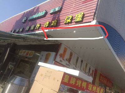 安装遮阳伞未编辑专业未编辑专业未编辑专业
