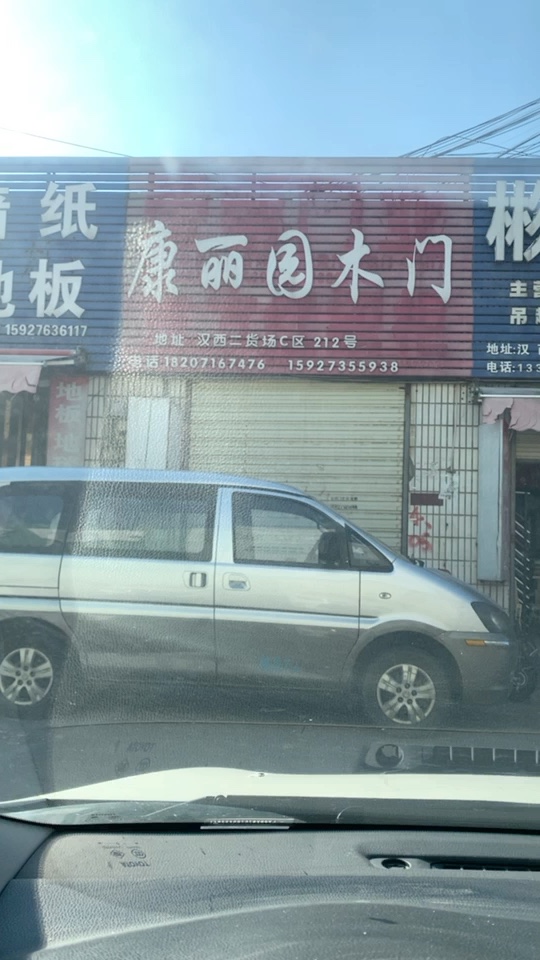 门窗未编辑专业未编辑专业未编辑专业