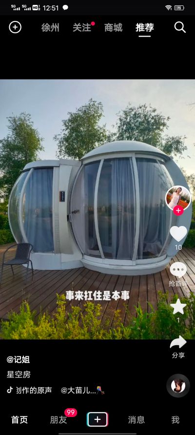 接大型工程单家具安装维修家具卸货安装家具美容维修