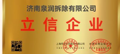 拆除或者砸墙砸墙砖，地砖抹灰，找平垃圾清运