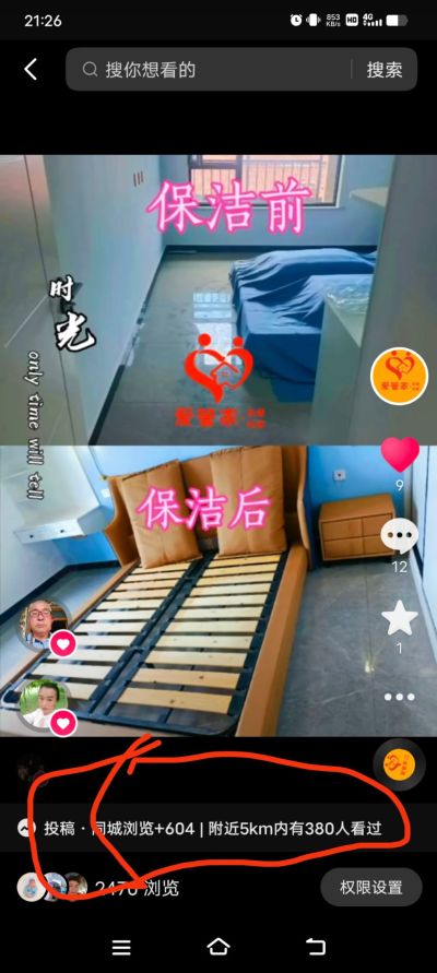 无无无未编辑专业