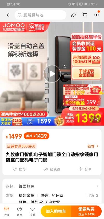 灯具，开关未编辑专业未编辑专业未编辑专业