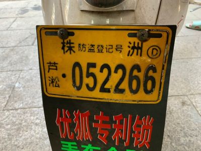 水电木工电焊水电工程施工未编辑专业未编辑专业