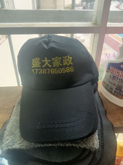 家政服务家政服务家电清洗太阳能清洗