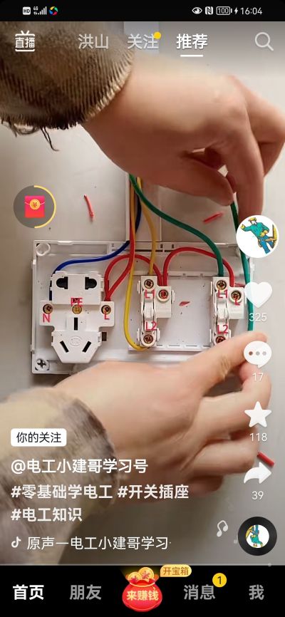 水电水电维修水电水电