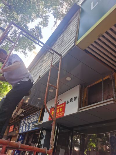 室内外装修处理零碎应急杂工未编辑专业