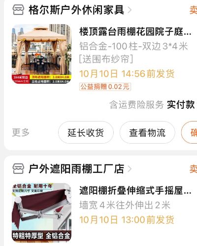 园林未编辑专业未编辑专业未编辑专业
