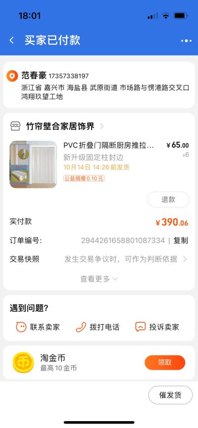 无未编辑专业未编辑专业未编辑专业