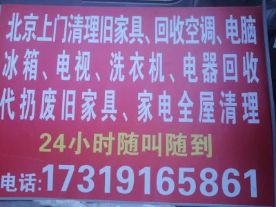 拆除未编辑专业未编辑专业未编辑专业