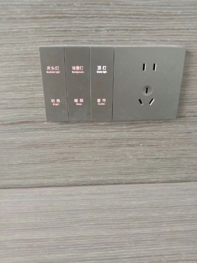 家居安装智能家居安装酒店智能客房未编辑专业