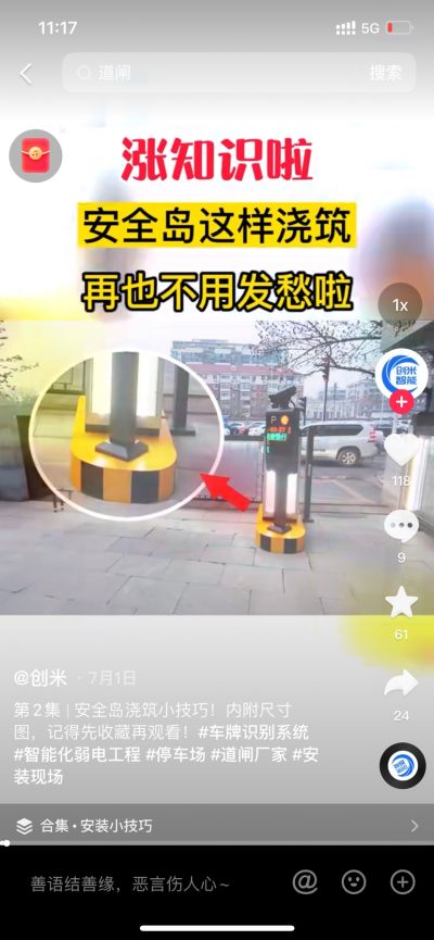 无电气安防维修未编辑专业未编辑专业