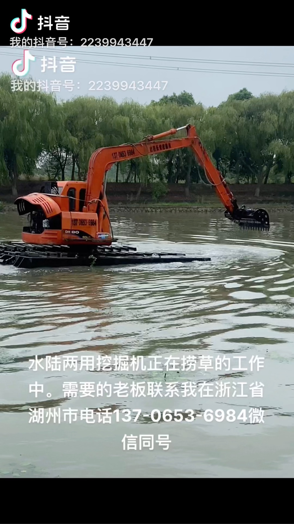 水陆两用挖机水陆两用挖机未编辑专业未编辑专业