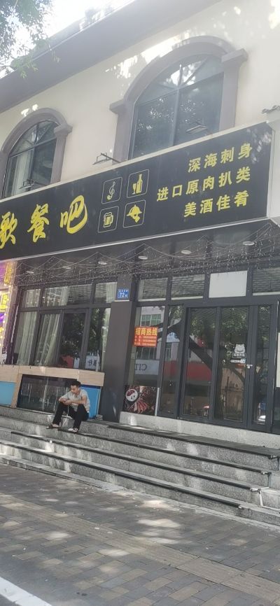 室内外装修处理零碎应急杂工未编辑专业