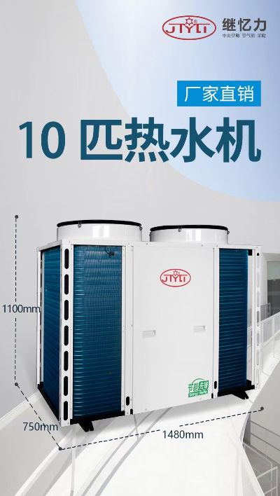 暖通空调中央空调未编辑专业未编辑专业