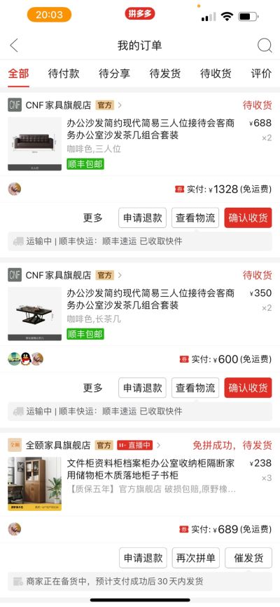 建筑工程未编辑专业未编辑专业未编辑专业