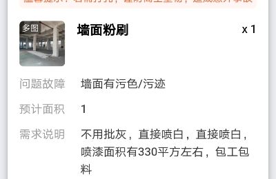 安装，清洗安装，清洗搬运，保洁维修，保养